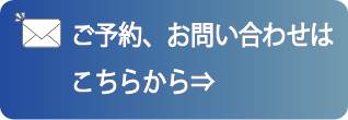 フローティングバナー